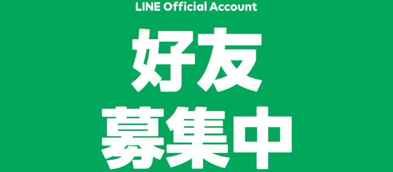line_main