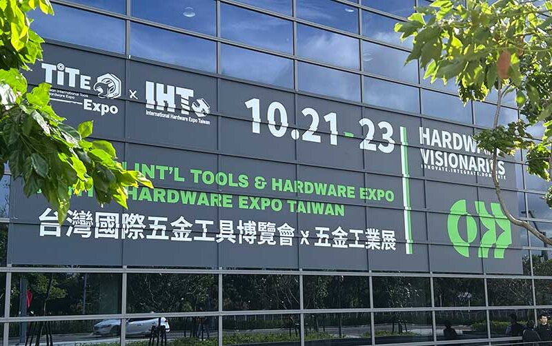 2025台灣國際五金工業展|臺中國際會展中心入口