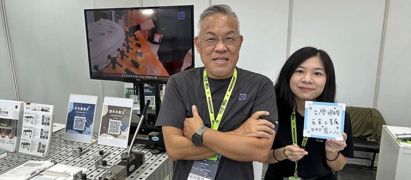 參展2025台灣國際五金工業展｜邁恩捷全體員工合影