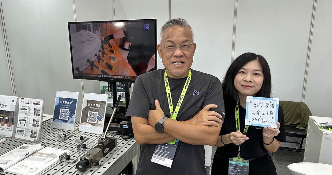 參展2025台灣國際五金工業展｜邁恩捷全體員工合影